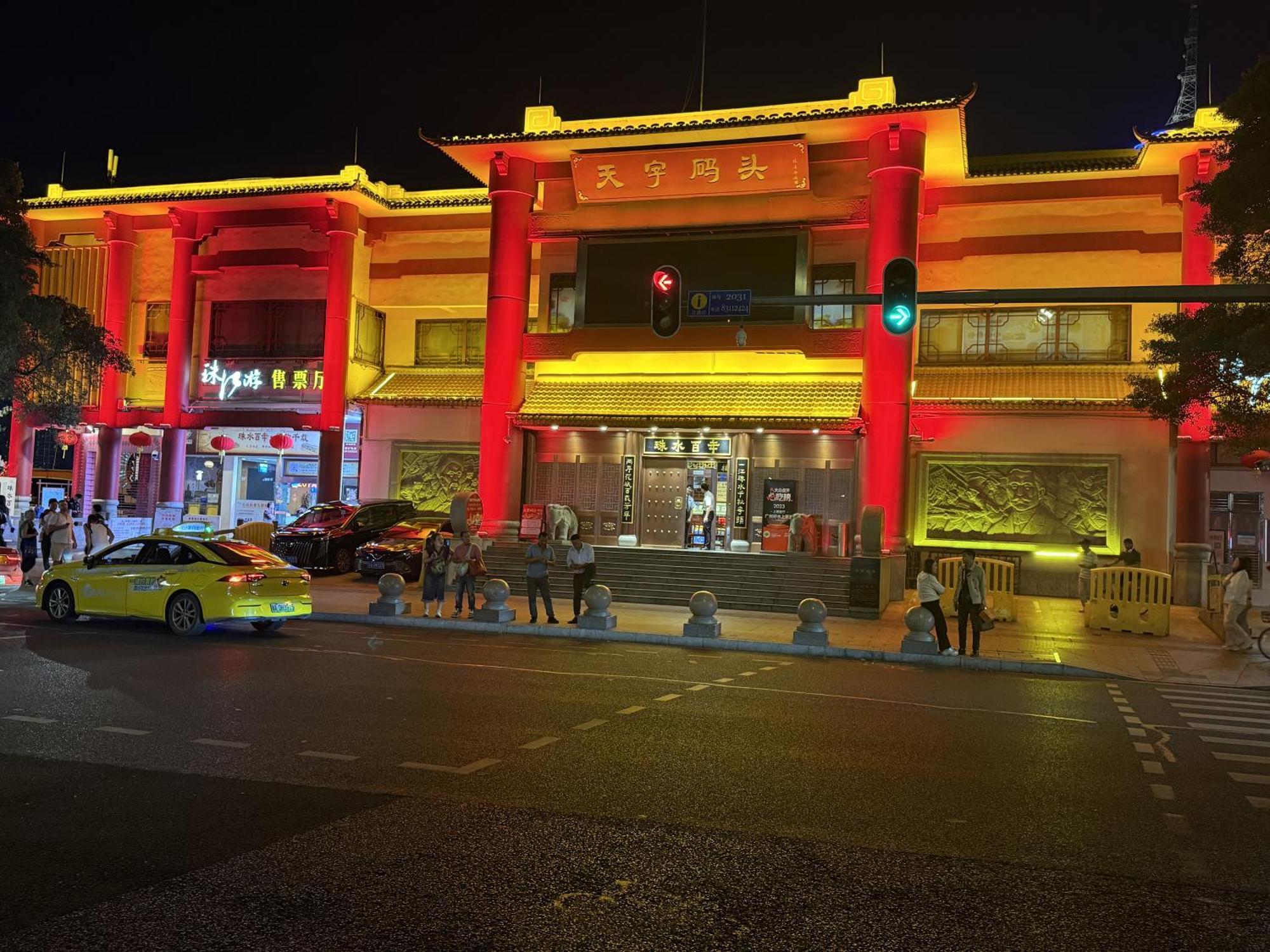 Waifiden Guangzhou Haizhu Square Wanyi Apartment Exteriér fotografie
