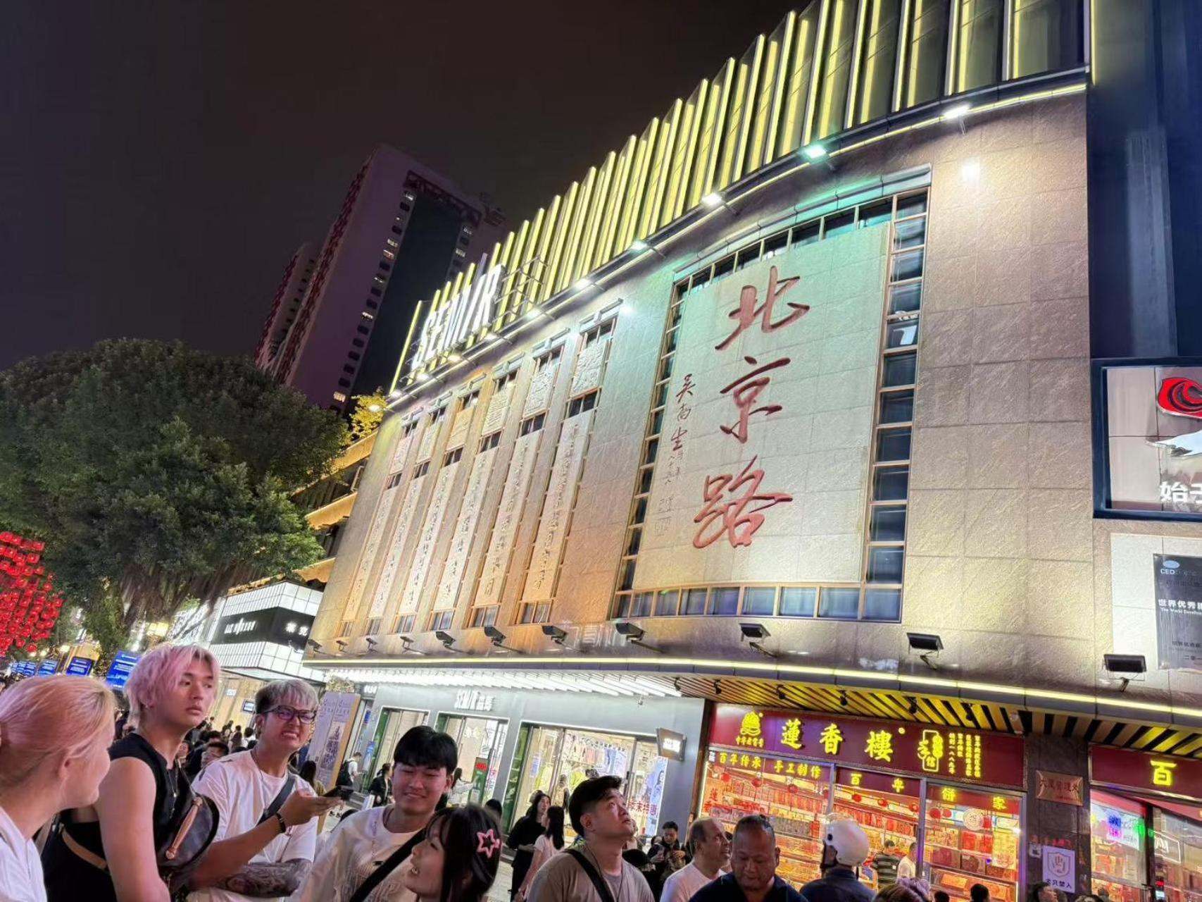 Waifiden Guangzhou Haizhu Square Wanyi Apartment Exteriér fotografie